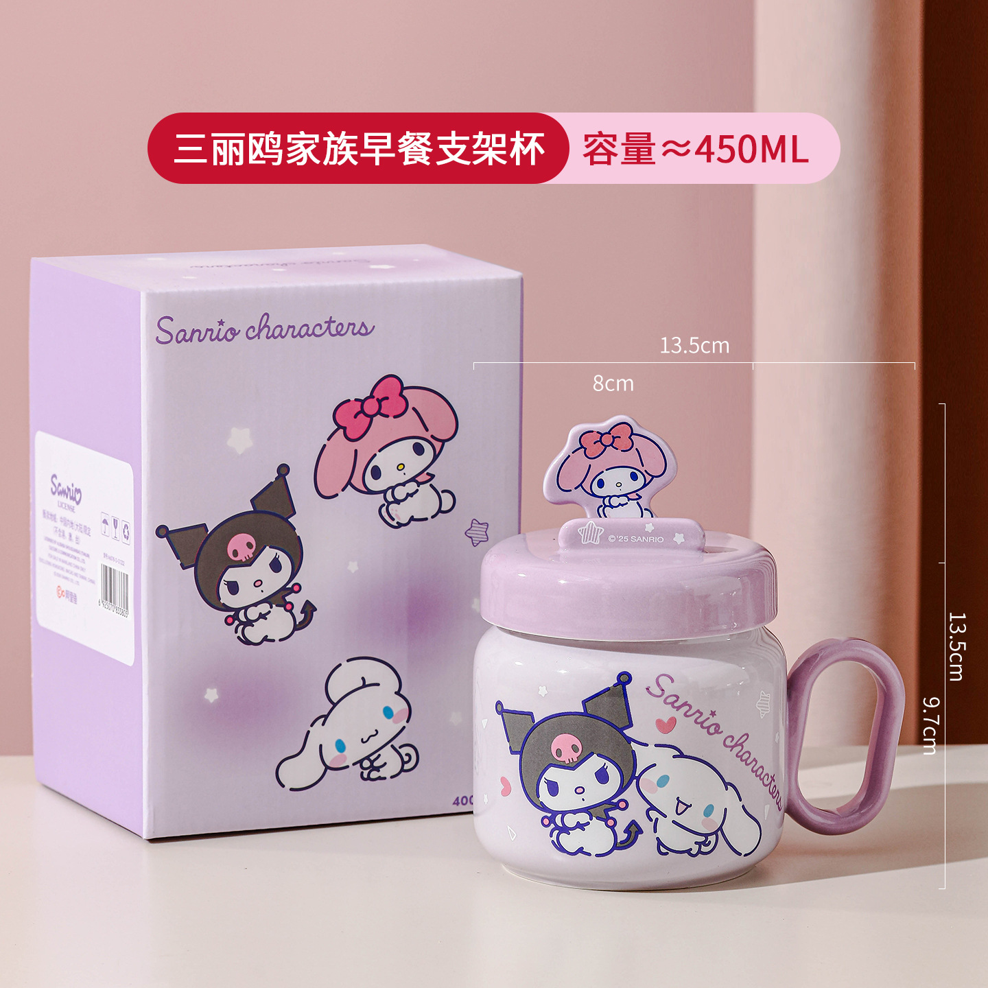 Sanliou tazas de cerámica de dibujos animados auténticas con tapa encantadora de oficina de chicas tazas portátiles tazas de agua