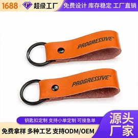 车用香水香薰;钥匙扣及钥匙扣配件;钥匙扣