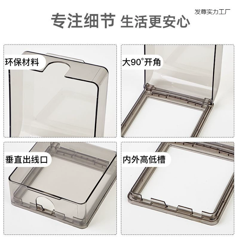 Waterproof universal switch key for bathroom, power supply, plug, protecting cover