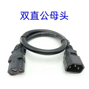 Electric Vehicle Charger Double-headed AC Power Cord Extension Cord Spare Battery External Battery Series Male and Female Head
