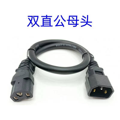 Other Electric Vehicle Accessories, AC Power Cord Extension Cord