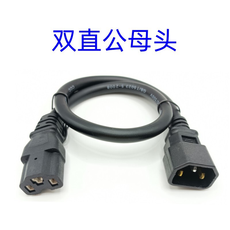 Electric Vehicle Charger Double-headed AC Power Cord Extension Cord Spare Battery External Battery Series Male and Female Head