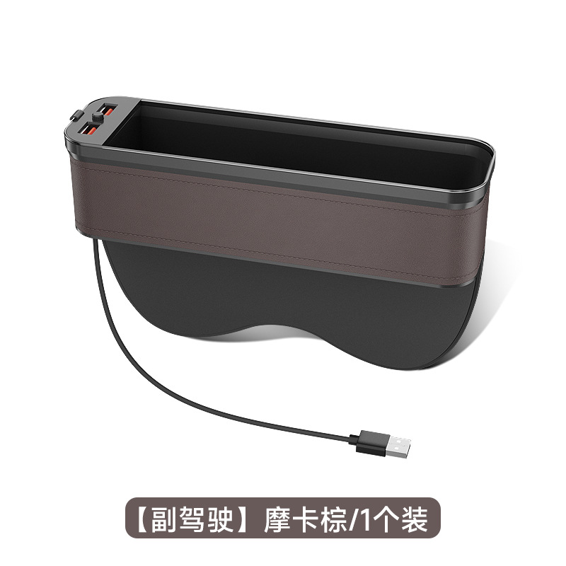 Bag, Chezai Car storage bag/box - saddle-brown