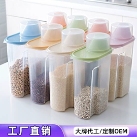 厨房置物架;其他健身器材;调味盒