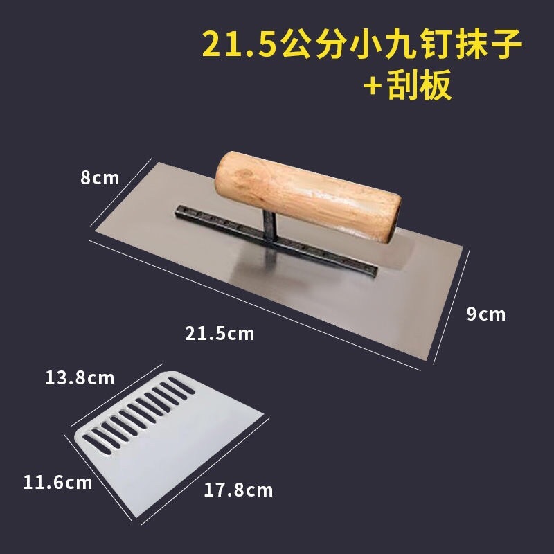 粉壁用の工具ペンキ工工具セット壁を削ってパテを塗る。|undefined