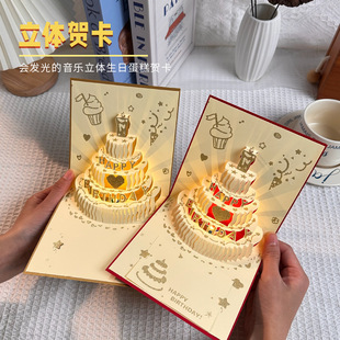 ����߼����R��3D���w�C�������������տ�Ƭ�ֹ�������ۼo��Ʒ