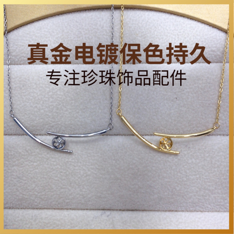 Minimalist Style Cross Chopstick Clavicle Chain Women's Freshwater Pearl Pendant Blank Setting DIY Handmade Accessories Wholesale