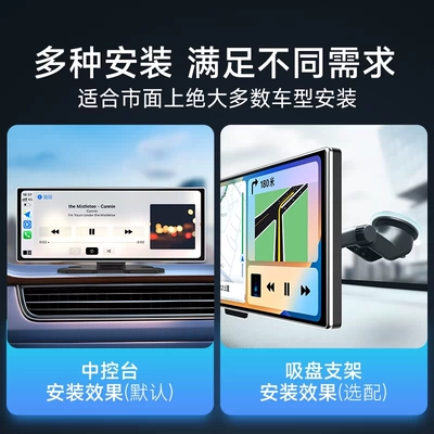 navigation wireless carplay portable – Car display