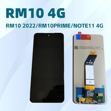 m춼t redmi10 4G/10PRIME/RM10 2022ĻҺ@ʾ