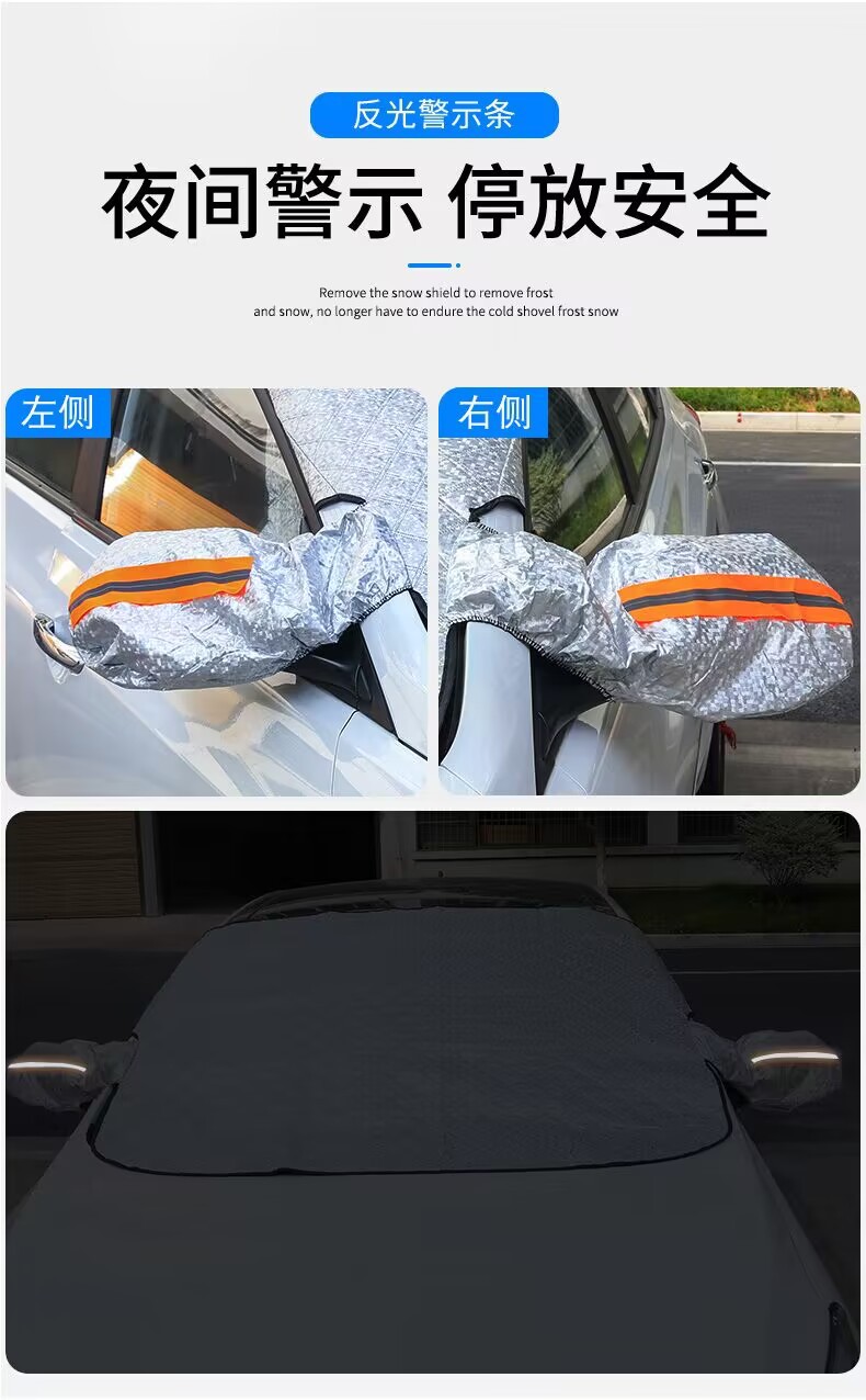 In-Stock Car Snow Shield, Windshield Anti-Frost and Anti-Freeze Cover, Winter Windshield Window Snow Cover, Snow Shield, Sunshade