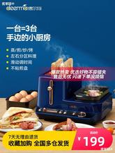 德爾瑪烤面包機家用早餐機全自動家用面包片烤吐司機輕食機多士爐