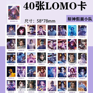 �������С꠾���LOMO��40��������ƽ�Nޱ������߅����������С��