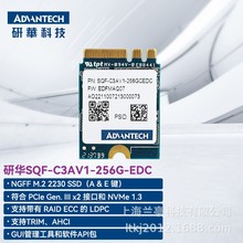 AƼADVANTECH SQFlashI惦̑BӲP M.2 2230 SSD 3
