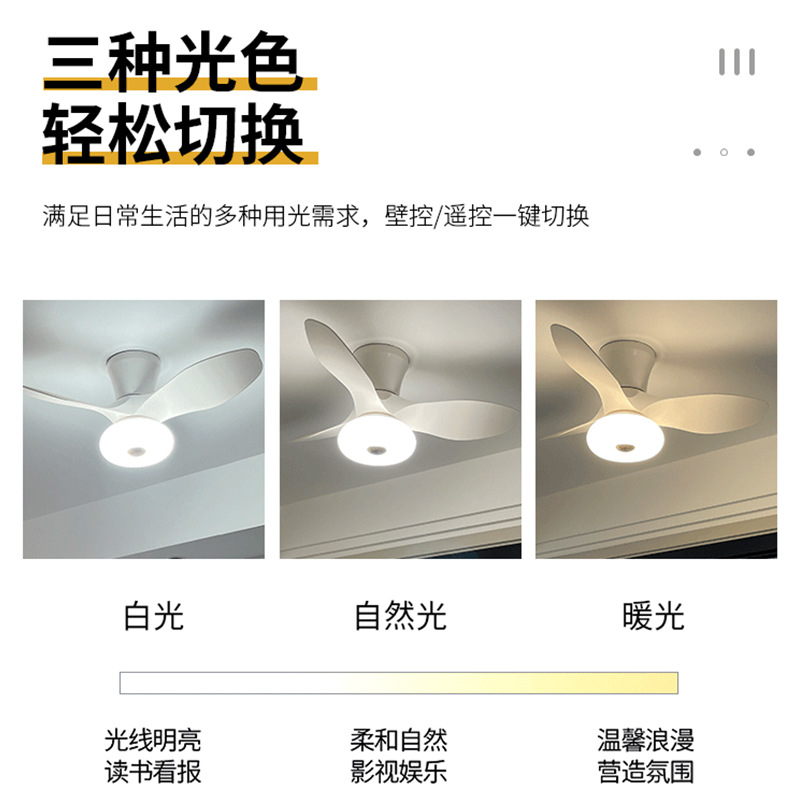 Ventilador de techo inteligente con luz, nuevo modelo, ventilador de techo de frecuencia variable para uso doméstico, dormitorio, estudio, comedor, ventilador eléctrico con luz, accesorios de iluminación Zhongshan. image 6