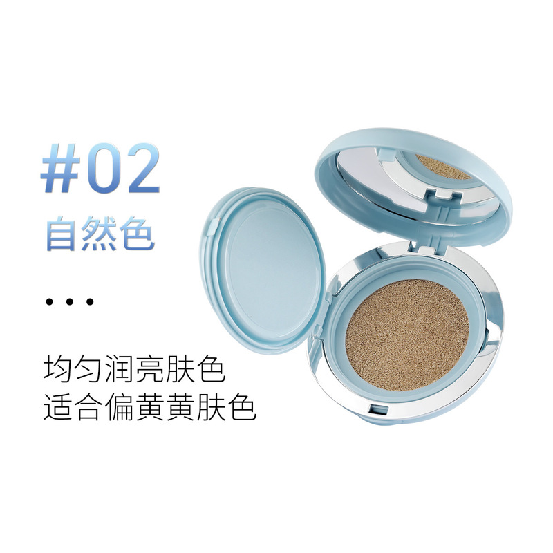 美媞秀多效遮瑕养肤定妆无暇气垫粉底液水润裸妆持妆轻薄提亮肤色|undefined