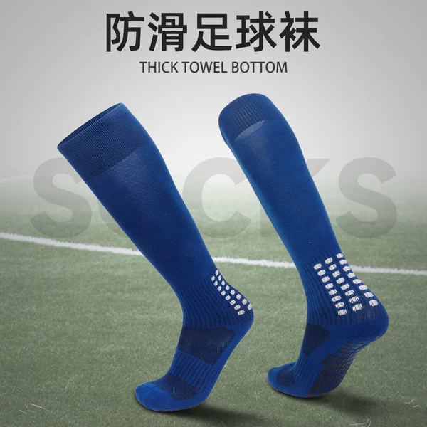 Football Socks, Long Over-The-Knee Socks, Wear-Resistant Men's Solid Color Thickened Towel Bottom Shock-Absorbing High-Tube Anti-Slip Socks with Rubber Dots