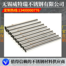 װι SUS304 SUS316L־ ֹ ˿