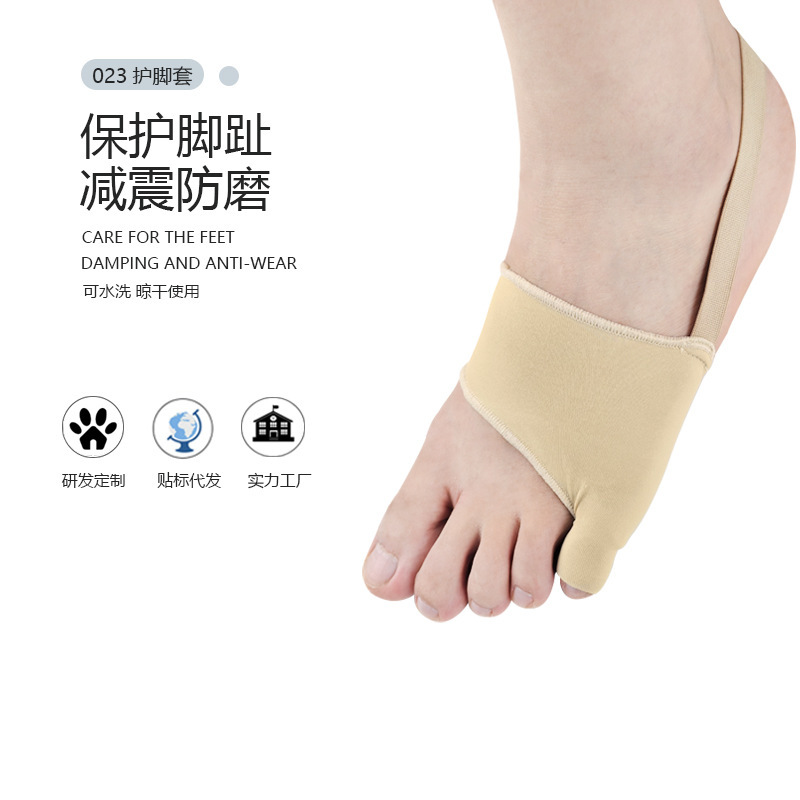 メーカーはよく売れています。足の指の裏をひっくり返して指を分けます。|undefined