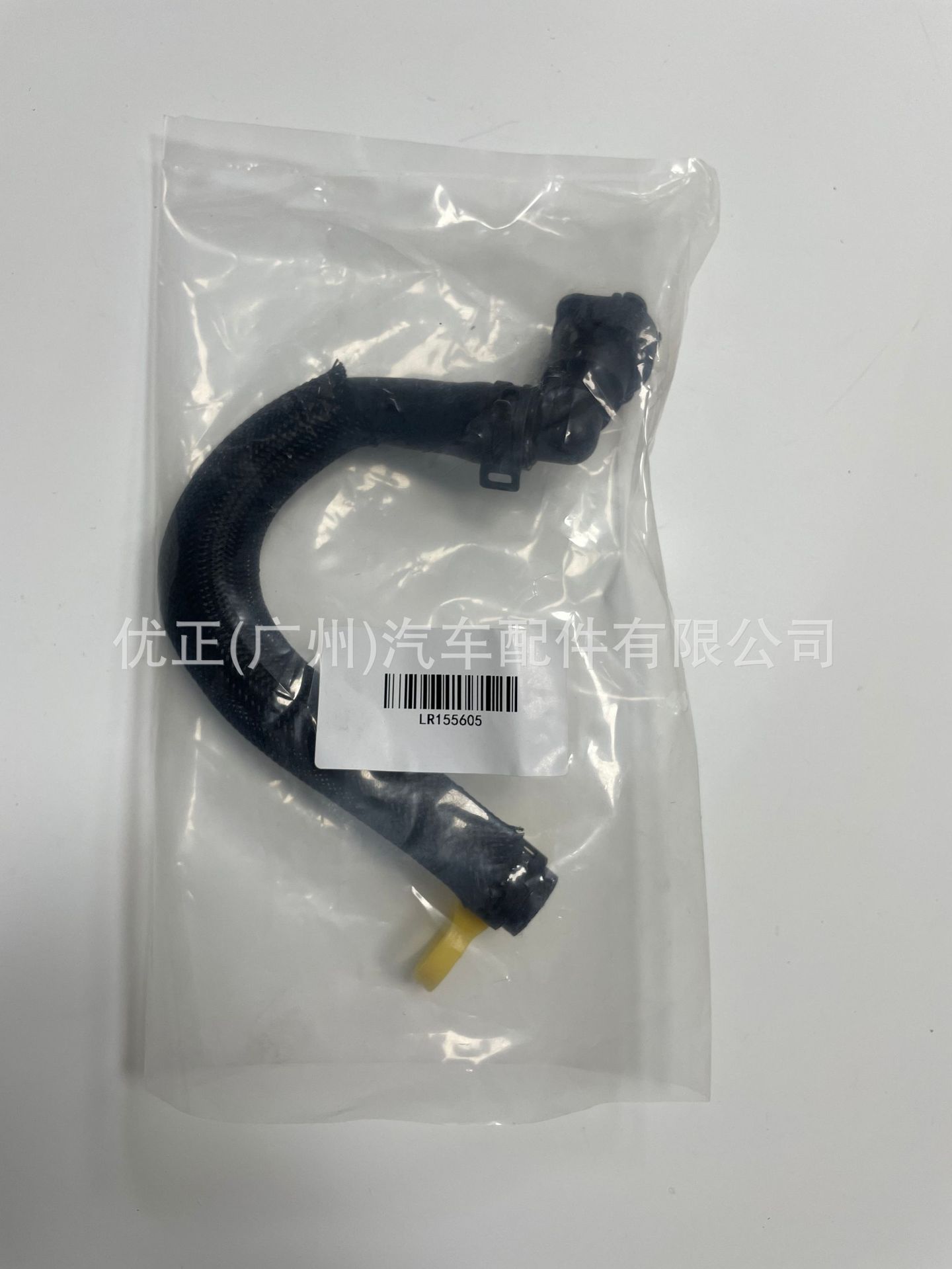 Lr155605 Is Suitable for Jaguar Land Rover Fifth Generation Land Rover Discovery 2017 Hose Assembly Oil Cooler