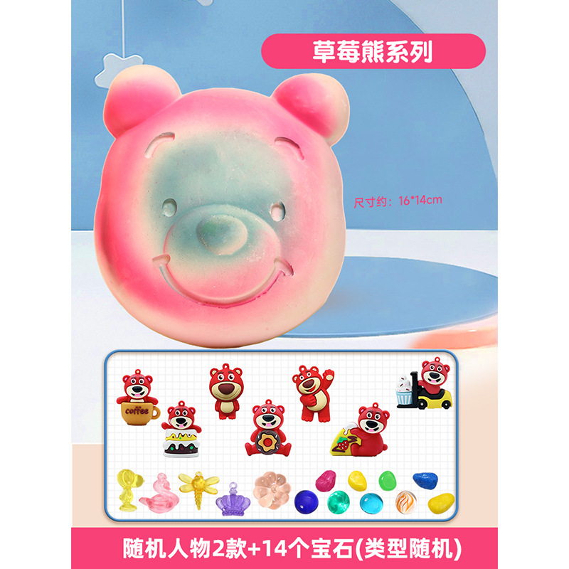 【딸기곰】(54개/박스)