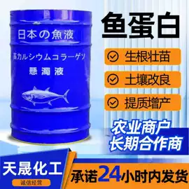 生物肥料;杀菌灭藻剂;营养性添加剂