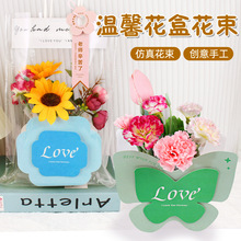 ���|�������տ��ֹ�DIY�����㻨ˇ�廨���л����߼��жYƷ�b�