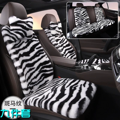 Wool pad Plush Car Cushion Cross-border - nine-piece-set-zebra-pattern