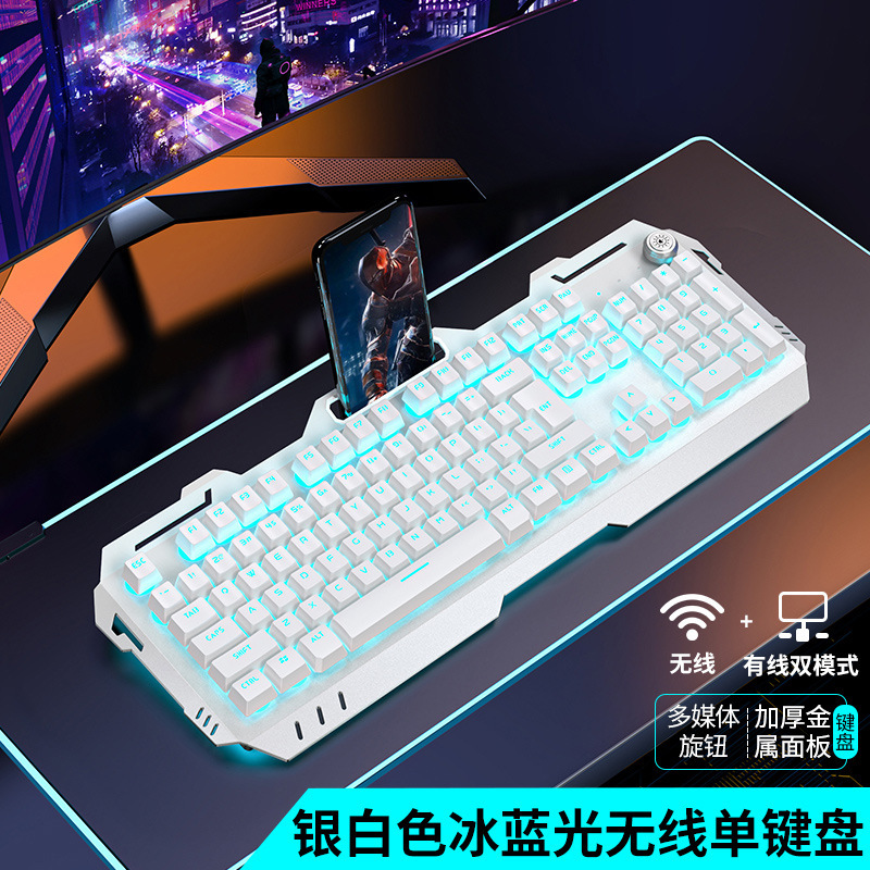 真机械手感键盘鼠标套装电竞游戏电脑垫无线键鼠三件套|undefined