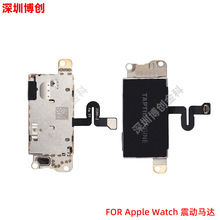 手表振动电机 振动马达 适用Apple Watch