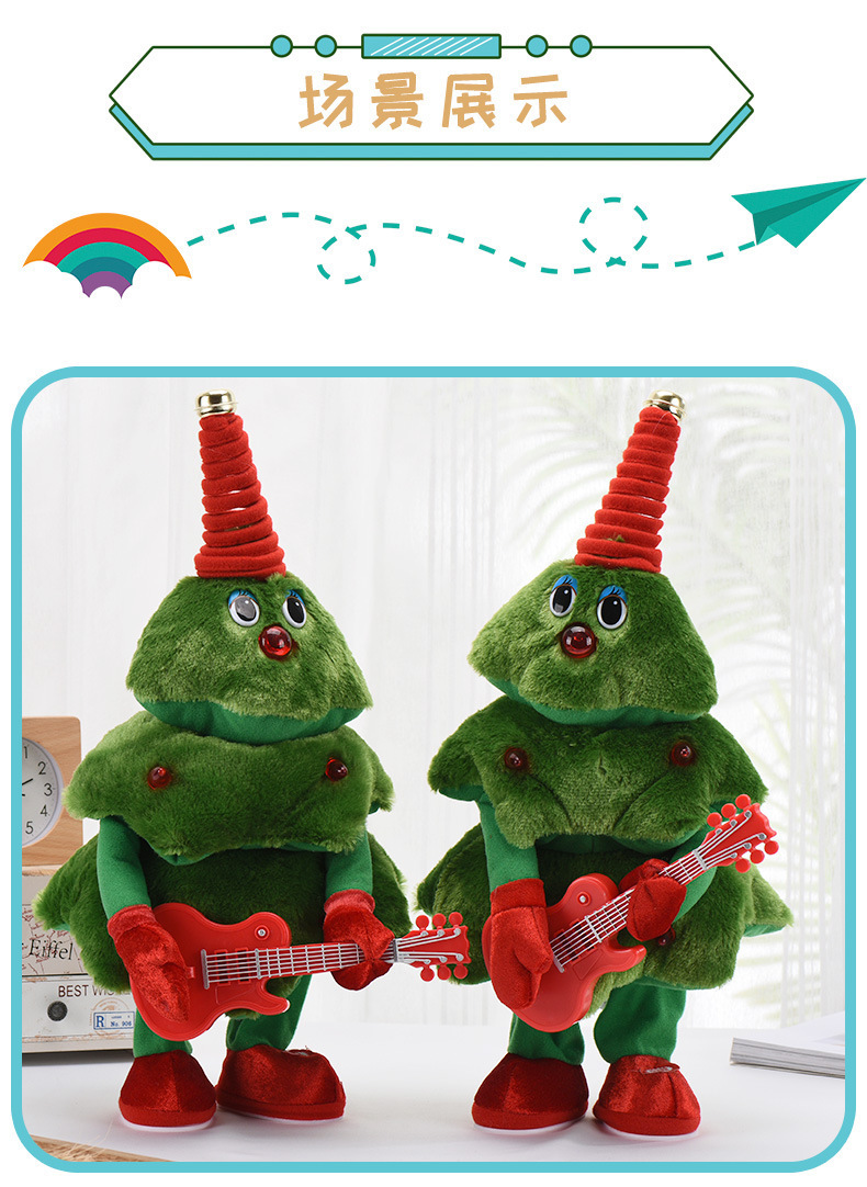 抖音爆款跳舞圣诞树