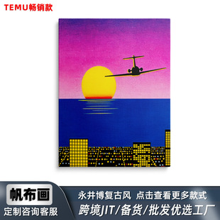 temu������City PopӾ�؏͹��L������о늸����ưɱ������b�