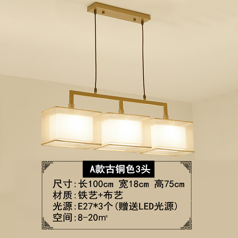 新中国式レストランシャンデリア中国風長形ledバーテーブルシンプル現代中国式デザイナー茶室照明|undefined
