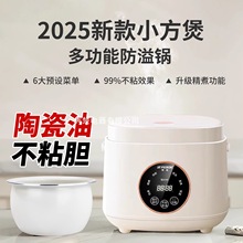 智能电饭煲家用小型1到2-3-4-5人迷你电饭锅预约蒸煮一体正品其他