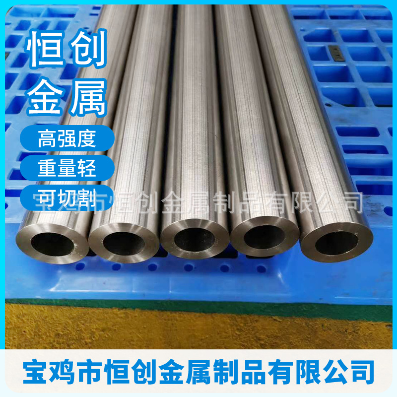 恒创金属供应N4,N6镍板，镍棒，镍管，品质，欢迎选购