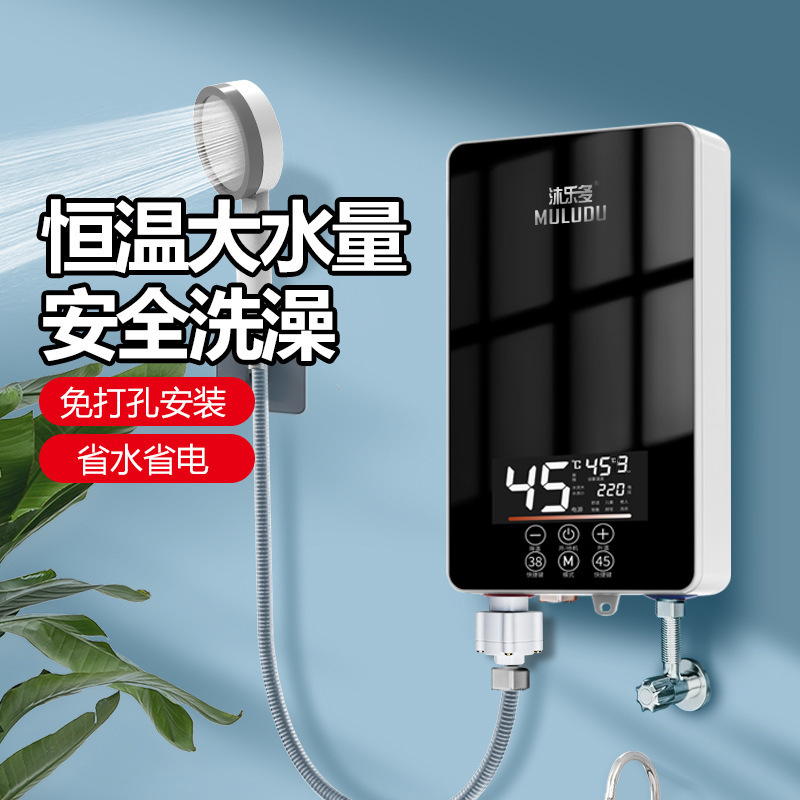 Spot Instant Electric Water Heater, Fast Heating, Household Small Shower, Constant Temperature Bath Heater, Energy-Saving Bathroom