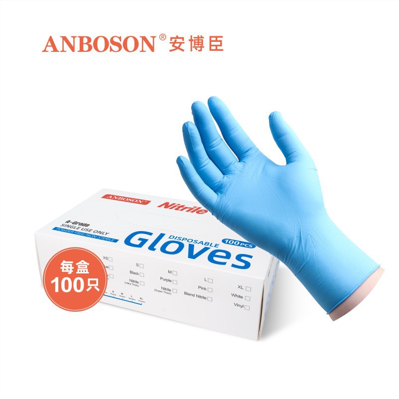 Anboshen guantes desechables de nitrilo para lavar platos, limpieza en inglés, guantes domésticos de cocina limpios y duraderos