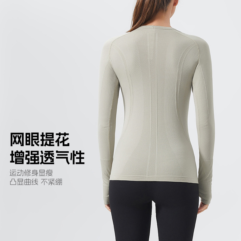크로스보더 신상품 여성용 긴팔 스포츠 티셔츠 러닝 피트니스 상의 슬림 통기성 솔리드 컬러 요가 긴팔