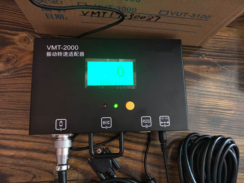VMT-2000多功能转速适配器 震动式转速分析仪 振动式转速检测仪