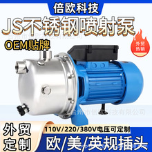 ���P䓇�������QJET/JS220V�W��110V60Hz��Ҏ���ó�ˮ�߉�������