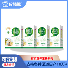 儿童辅食嘉宝米粉婴幼儿米糊宝宝米乳高铁高锌高钙益生元英式米粉