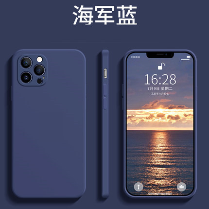 Funda líquida para iPhone 17Pro, compatible con Apple 15Pro, borde recto, orificios precisos, funda protectora de silicona de cobertura total para 13