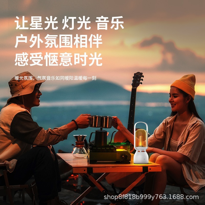 户外露营拾音灯光蓝牙音响 动听音质立体环绕音箱照明音响一体|undefined