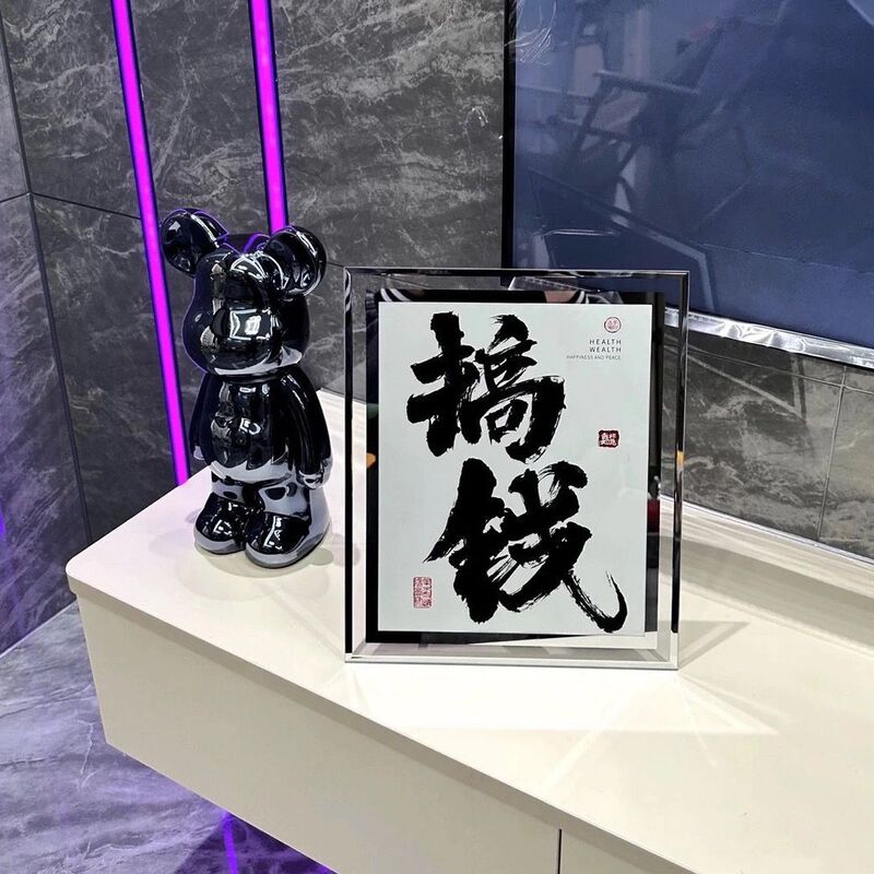Artistic Calligraphy Picture Frame Restaurant Calligraphy Decoration Desktop Decorative Painting Calligraphy and Painting Crystal Picture Frame