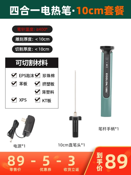 Plug-in-10cm straight pen header