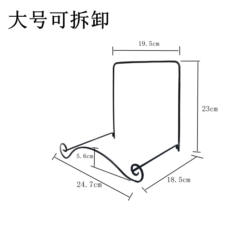 大号拆卸尺寸图_..