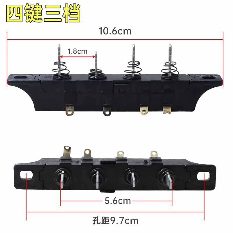 Аксессуары для обогревателя с электрическим вентилятором Переключатель передач напольного вентилятора Кнопочный переключатель переключения передач электрического вентилятора