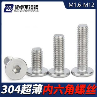 304���P�CM�����^��ƽ�^��ƽC�^�O���^�������ݽzM1.6M2.5M3-M10
