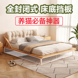 Bed Bottom Baffle Partition Anti-cat Dustproof Sofa Bottom Gap L-shaped Baffle Desktop pvc Baffle Piece Sealing Bed Bottom Artifact