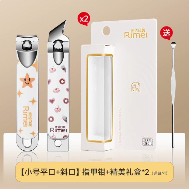 Jinda Rimei tijeras de uñas únicas portátiles oblicuas pinzas de uñas caseras cortadoras de uñas grandes herramientas de manicuras lindas image 12