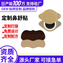 OEM���Ʊ����N ��ͨ�N���˃�ͯ�����Ǹ�ͨ����N����N�ǿ��N���l